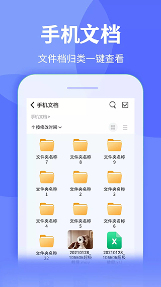 截图4